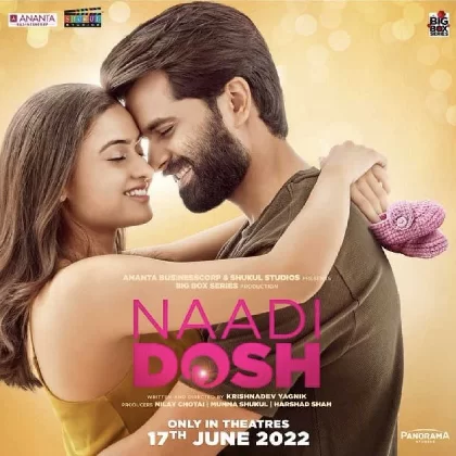 Naadi Dosh (2022) Gujarati Movie Mp3 Songs