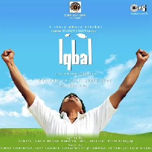 Iqbal (2005) Mp3 Songs