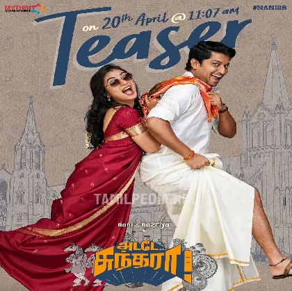Adade Sundara (2022) Tamil Movie Mp3 Songs