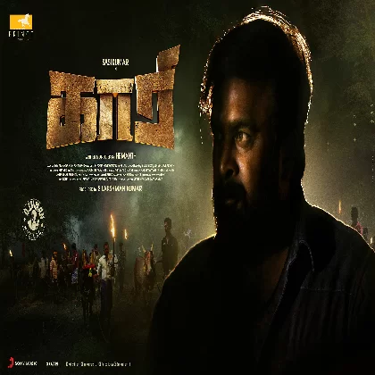 Kaari (2022) Tamil Movie Mp3 Songs