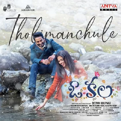 O Kala (2022) Telugu Movie Mp3 Songs