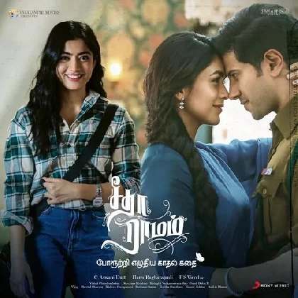 Sita Ramam (2022) Tamil Movie Mp3 Songs
