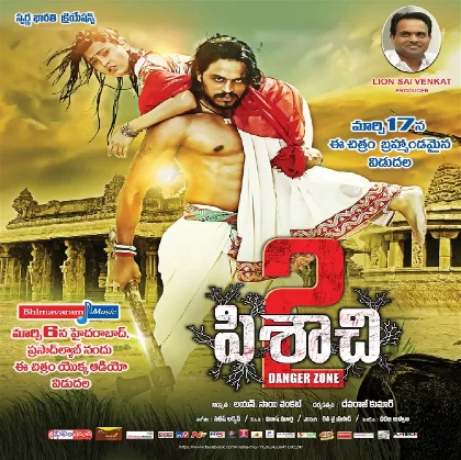 Pisachi 2 (2022) Telugu Movie Mp3 Songs