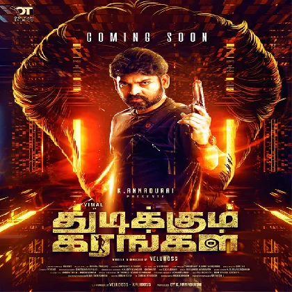 Thudikkum Karangal (2022) Tamil Movie Mp3 Songs