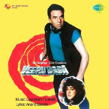 Veeru Dada (1990) Mp3 Songs