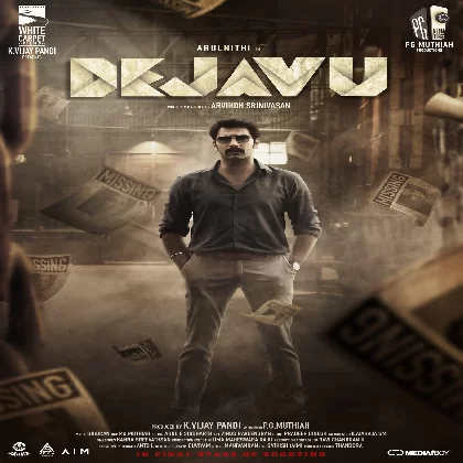 Dejavu (2022) Tamil Movie Mp3 Songs