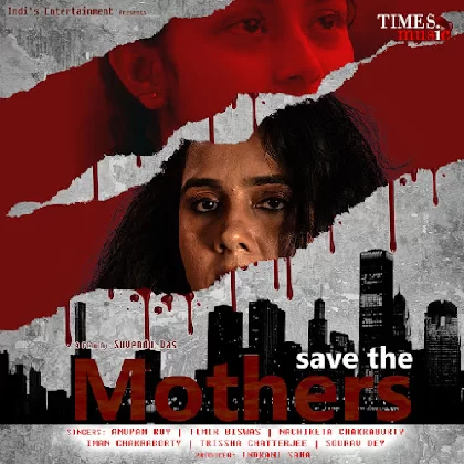 Save The Mothers (2022) Bengali Movie Mp3 Songs