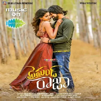 Diamond Raja (2022) Telugu Movie Mp3 Songs