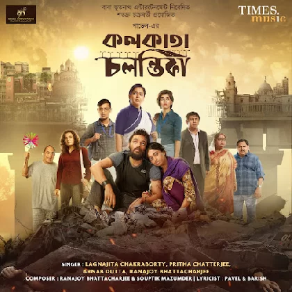 Kolkata Chalantika (2022) Bengali Movie Mp3 Songs