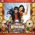 Bittoo Boss (2012) Mp3 Songs