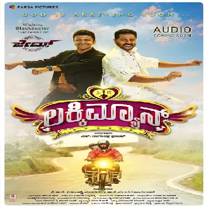 Lucky Man (2022) Kannada Movie Mp3 Songs