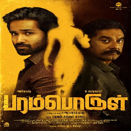 Paramporul (2022) Tamil Movie Mp3 Songs
