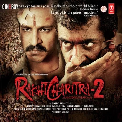 Rakht Charitra (2010) Mp3 Songs