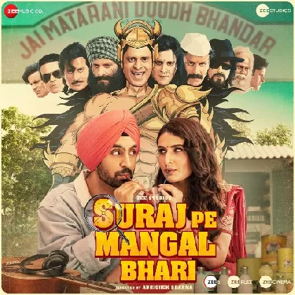 Suraj Pe Mangal Bhari (2020) Mp3 Songs