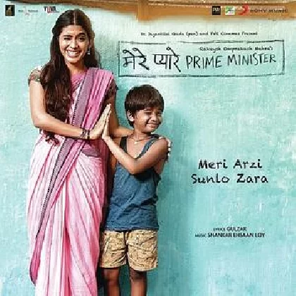 Mere Pyare Prime Minister (2019) Mp3 Songs