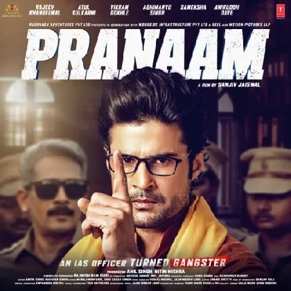 Pranaam (2019) Mp3 Songs