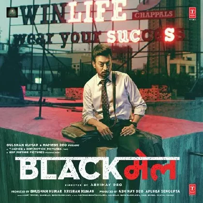 Blackmail (2018) Mp3 Songs