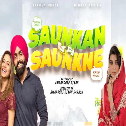 Saunkan Saunkne (2022) Punjabi Movie Mp3 Songs