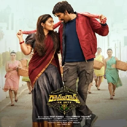 Ramarao On Duty (2022) Telugu Movie Mp3 Songs