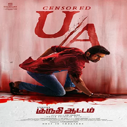 Kuruthi Aattam (2022) Tamil Movie Mp3 Songs