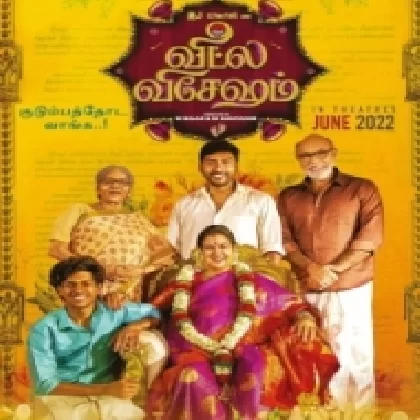 Veetla Vishesham (2022) Tamil Movie Mp3 Songs