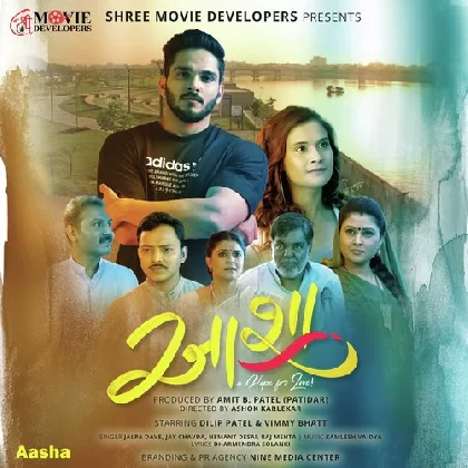 Aasha (2022) Gujarati Movie Mp3 Songs