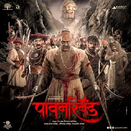Pawankhind (2022) Marathi Movie Mp3 Songs