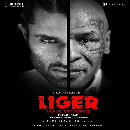 Liger (2022) Telugu Movie Mp3 Songs