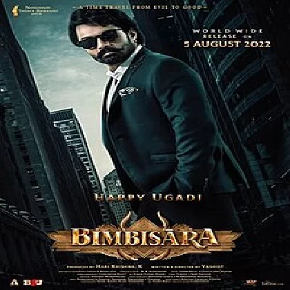 Bimbisara (2022) Telugu Movie Mp3 Songs