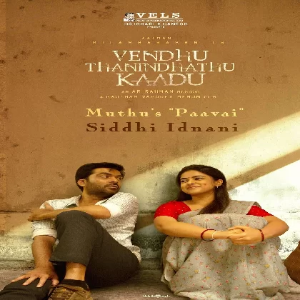 Vendhu Thanindhathu Kaadu (2022) Tamil Movie Mp3 Songs