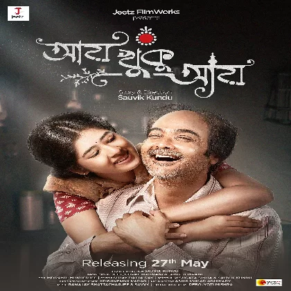 Aay Khuku Aay (2022) Bengali Movie Mp3 Songs