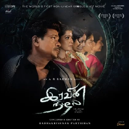 Iravin Nizhal (2022) Tamil Movie Mp3 Songs