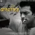 Aparajito (2022) Bengali Movie Mp3 Songs