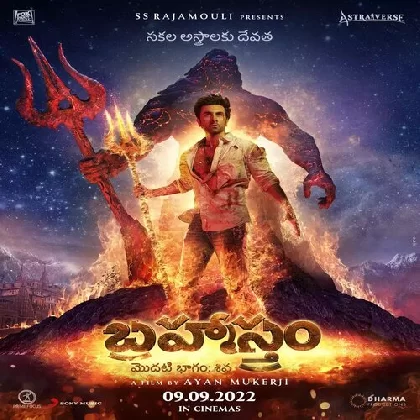 Brahmastra (2022) Telugu Movie Mp3 Songs