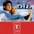 Dil (1990) Mp3 Songs