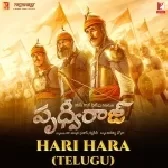 Hari Hara - Telugu (Prithviraj)