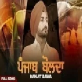 Punjab Bolda - Ranjit Bawa