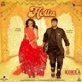 Holla (Kokka) - Afsana Khan
