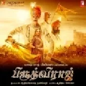 Sanyogitas Theme - Tamil (Prithviraj)