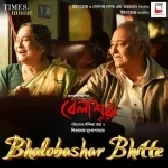 Bhalobashar Bhitte (Belashuru)