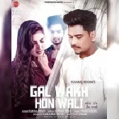 Gal Wakh Hon Wali - Kamal Khan