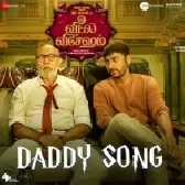Daddy Song (Veetla Vishesham)