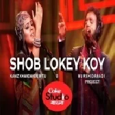 Shob Lokey Koy - Kaniz Khandaker Mitu