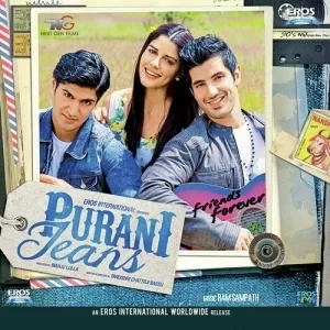 Out Of Control (Purani Jeans)