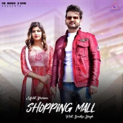 Shopping Mall - Mohit Sharma