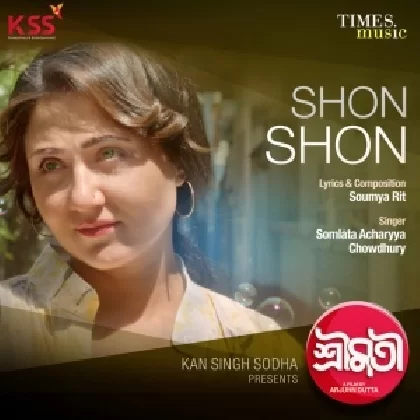 Shon Shon (Shrimati)