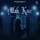 Allah Kare - Pavvy Virk