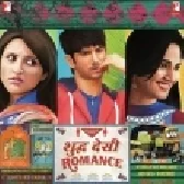 Bhanwara Ma Bhatke (Shuddh Desi Romance)