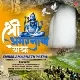 Shree Amarnath Yatra - Udit Narayan