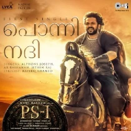 Ponni Nadhi - Malayalam (PS-1)